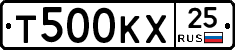 Т500КХ25 - 