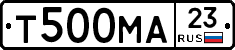 Т500МА23 - 