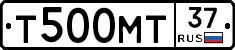 Т500МТ37 - 