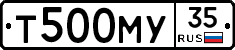 Т500МУ35 - 
