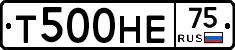 Т500НЕ75 - 