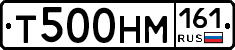 Т500НМ161 - 