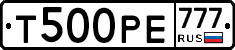 Т500РЕ777 - 