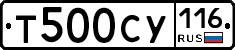 Т500СУ116 - 
