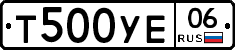 Т500УЕ06 - 