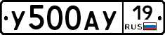 У500АУ19 - 