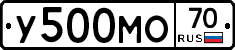 У500МО70 - 