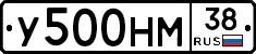 У500НМ38 - 