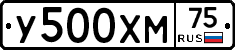У500ХМ75 - 