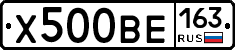Х500ВЕ163 - 