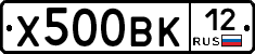 Х500ВК12 - 