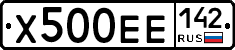 Х500ЕЕ142 - 