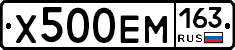 Х500ЕМ163 - 