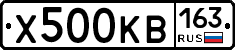 Х500КВ163 - 