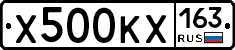 Х500КХ163 - 