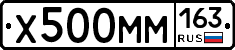 Х500ММ163 - 