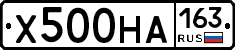 Х500НА163 - 