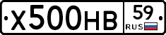 Х500НВ59 - 