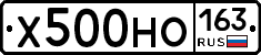 Х500НО163 - 