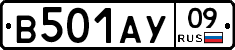 В501АУ09 - 