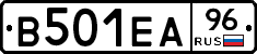 В501ЕА96 - 