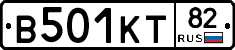 В501КТ82 - 
