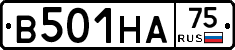 В501НА75 - 