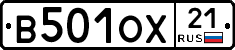 В501ОХ21 - 