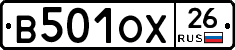 В501ОХ26 - 