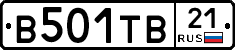 В501ТВ21 - 