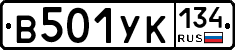В501УК134 - 