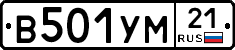 В501УМ21 - 