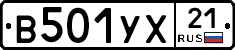 В501УХ21 - 