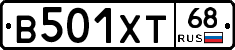 В501ХТ68 - 