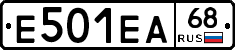 Е501ЕА68 - 