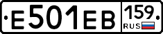 Е501ЕВ159 - 