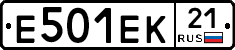 Е501ЕК21 - 