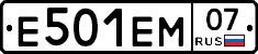 Е501ЕМ07 - 