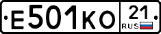 Е501КО21 - 