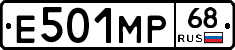 Е501МР68 - 