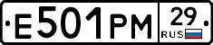Е501РМ29 - 