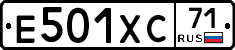 Е501ХС71 - 