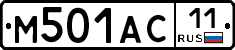 М501АС11 - 
