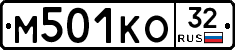 М501КО32 - 