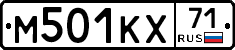 М501КХ71 - 