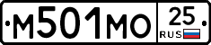 М501МО25 - 