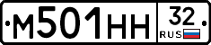 М501НН32 - 