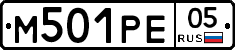 М501РЕ05 - 
