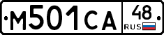 М501СА48 - 