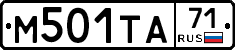 М501ТА71 - 